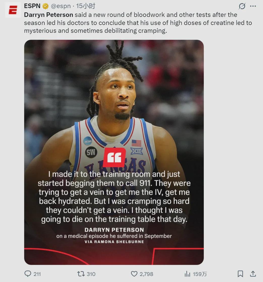 云鼎娱乐登录入口-全身痉挛！救护车送到医院！NBA准状元披露病情